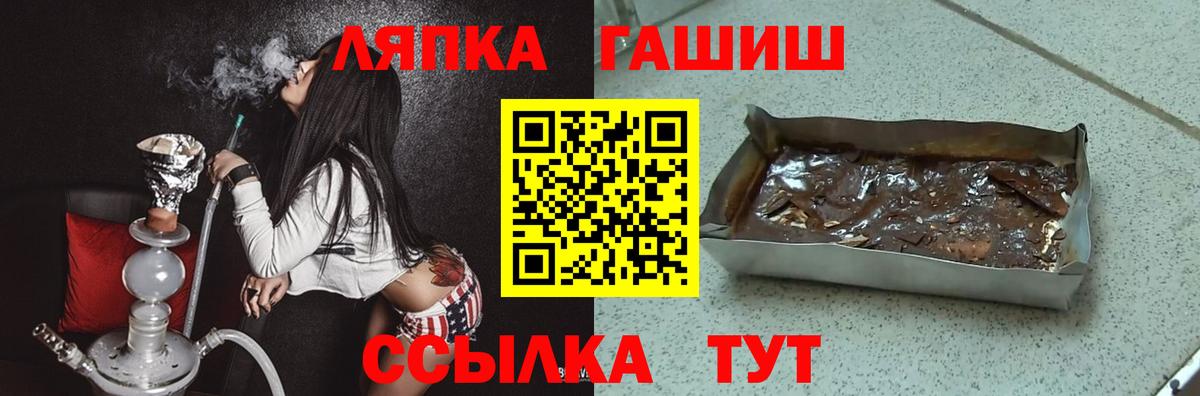 Гашиш Premium  Вход с VPN  Гашиш хэш  Орехово-Зуево 