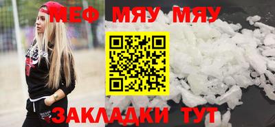 mix Славянск-на-Кубани