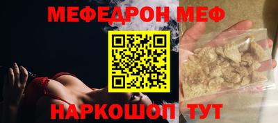 шишки Сланцы
