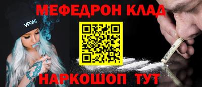 mix Славянск-на-Кубани