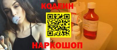 шишки Сланцы