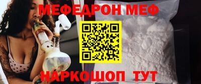 первитин Славгород