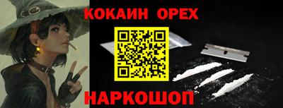 mix Славянск-на-Кубани