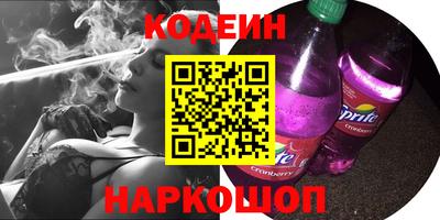 первитин Славгород