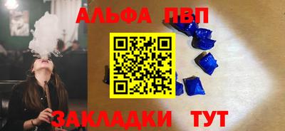 mix Славянск-на-Кубани