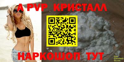 первитин Славгород