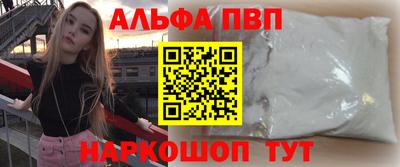 первитин Славгород