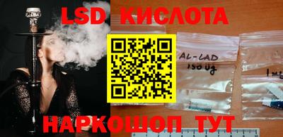 mix Славянск-на-Кубани
