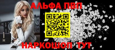 mix Славянск-на-Кубани