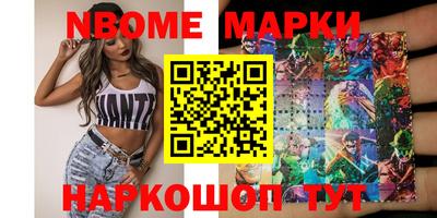 шишки Сланцы