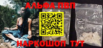 первитин Славгород