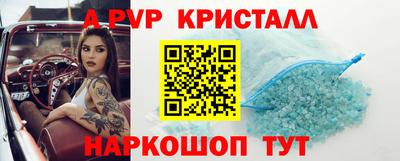 шишки Сланцы