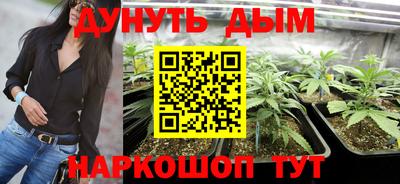 mix Славянск-на-Кубани