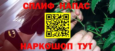 шишки Сланцы