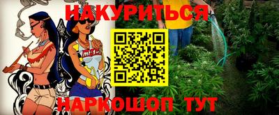первитин Славгород