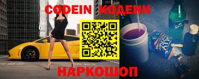 шишки Сланцы