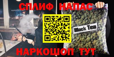 шишки Сланцы