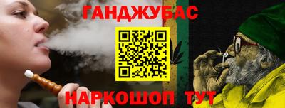 шишки Сланцы