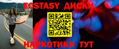 mix Славянск-на-Кубани