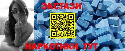 mix Славянск-на-Кубани