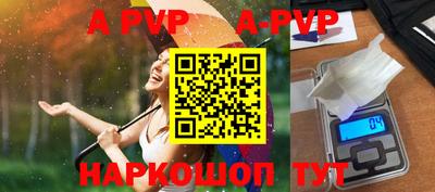 первитин Славгород