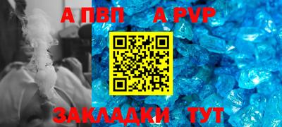 mix Славянск-на-Кубани
