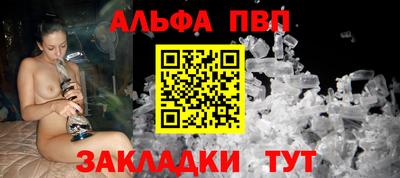 первитин Славгород