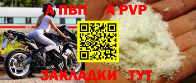 шишки Сланцы