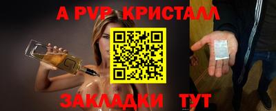 шишки Сланцы