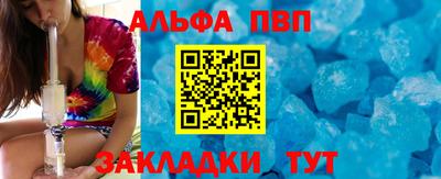 шишки Сланцы