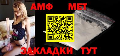 первитин Славгород