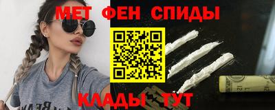 первитин Славгород