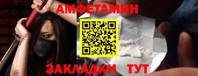 mix Славянск-на-Кубани