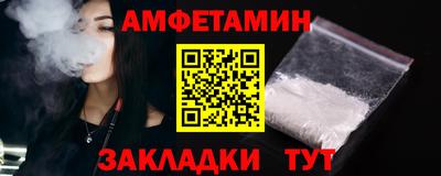 шишки Сланцы