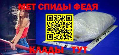 шишки Сланцы