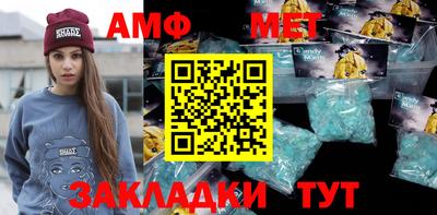 mix Славянск-на-Кубани