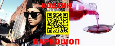 mix Славянск-на-Кубани
