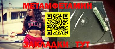 шишки Сланцы