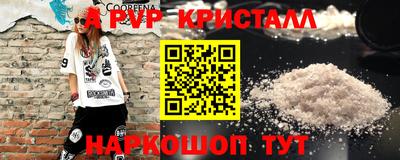 первитин Славгород