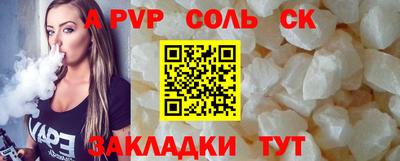 шишки Сланцы