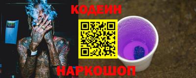 шишки Сланцы