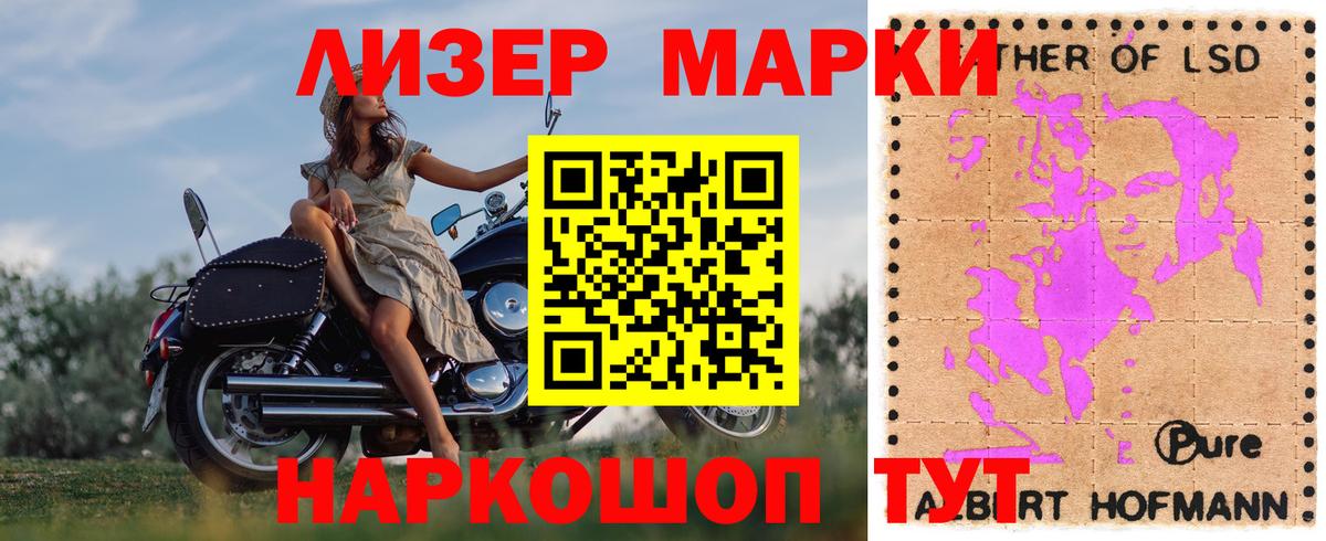 LSD-25 экстази ecstasy Орехово-Зуево