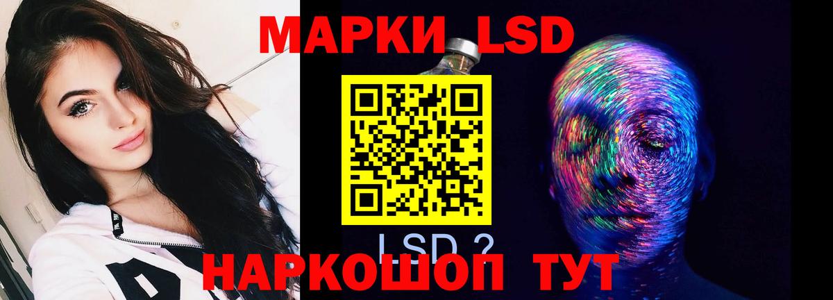 Орехово-Зуево  ЛСД экстази ecstasy  Вход с VPN 