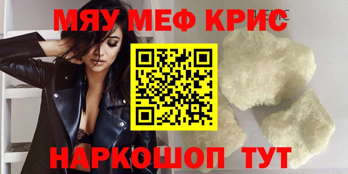 Меф  Орехово-Зуево