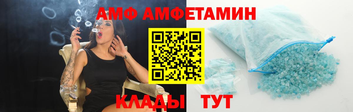 Первитин витя Орехово-Зуево