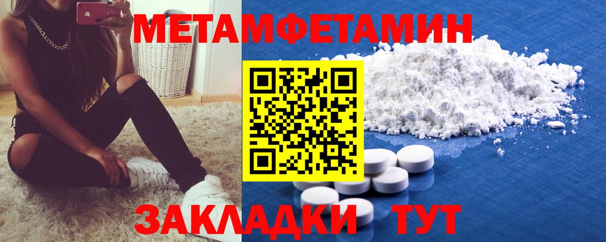 МЕТАМФЕТАМИН винт  МЕТАМФЕТАМИН винт  МЕТАМФЕТАМИН  Вход с VPN  Орехово-Зуево 