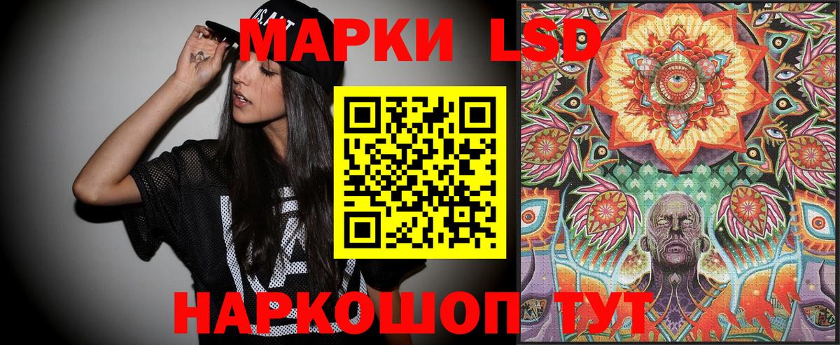 Орехово-Зуево  Марки NBOMe  Вход с VPN  наркотики  Наркотические марки 1,5мг  Наркотические марки 1,5мг 