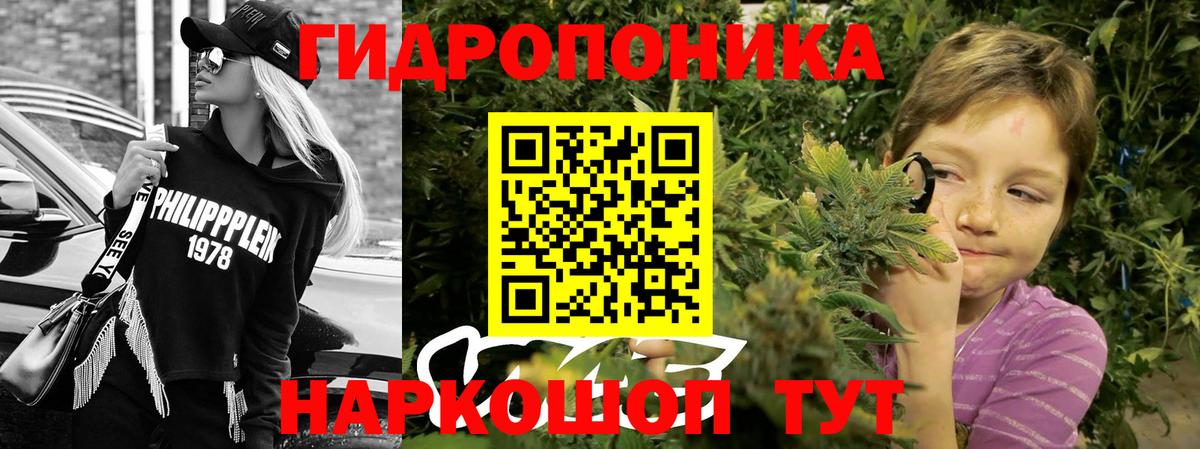 Конопля MAZAR  МАРИХУАНА тримм  Марихуана THC 21%  Вход с VPN  Орехово-Зуево 