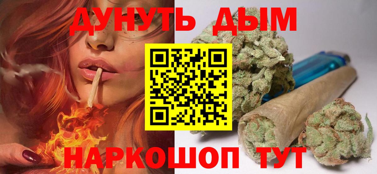 Каннабис Amnesia Орехово-Зуево